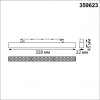 Накладной светильник Novotech SHINO 359623