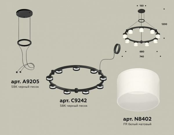 Подвесная люстра Ambrella Light XR XR92051904