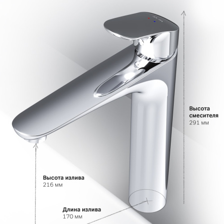 Смеситель для раковины AM.PM Like F8092000