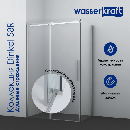 Душевой уголок WasserKRAFT Dinkel 58R (58R37)
