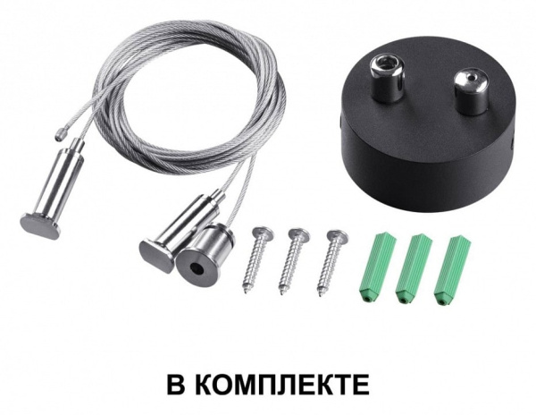Подвесной светильник Novotech Iter 358870
