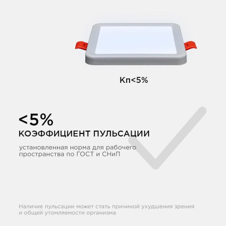 Встраиваемый светильник OGM  LP-15
