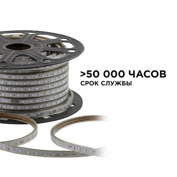 Лента светодиодная OGM  O17-10