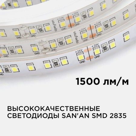 Лента светодиодная Apeyron Electrics  00-343