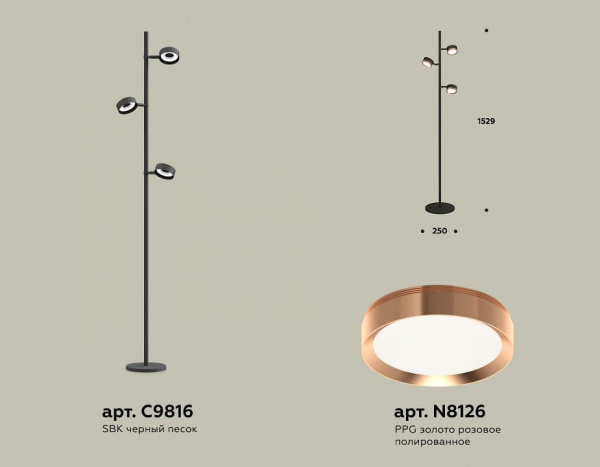 Торшер Ambrella Light XB XB9816153