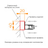 Профиль добавочный RGW 33270820-04 серый
