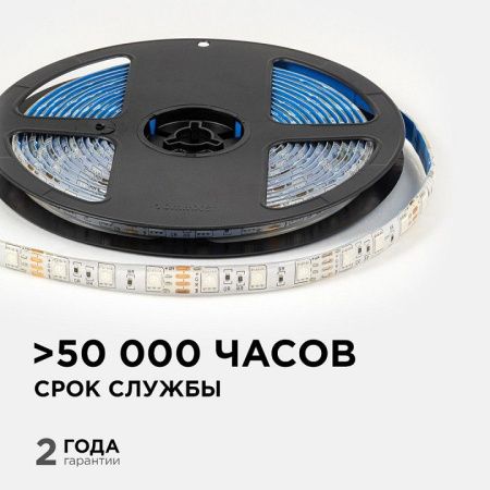 Лента светодиодная OGM  LSE-276
