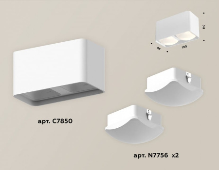 Накладной светильник Ambrella Light XS XS7850022
