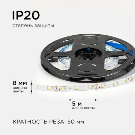 Лента светодиодная OGM  LSE-248