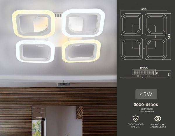 Потолочная люстра Ambrella Light FA FA4371