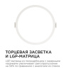 Встраиваемый светильник Apeyron Electrics  06-18
