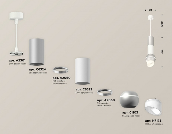 Подвесной светильник Ambrella Light XP XP1103010