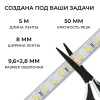 Лента светодиодная Apeyron Electrics  00-441
