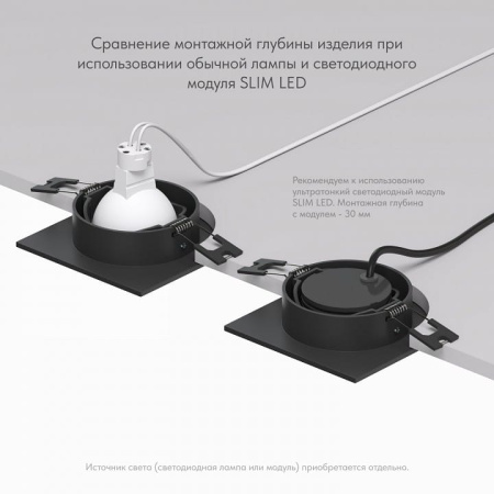 Встраиваемый светильник Denkirs DK3021 DK3021-BK