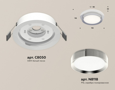 Встраиваемый светильник Ambrella Light XC XC8050003