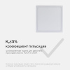Накладной светильник Apeyron Electrics  06-68