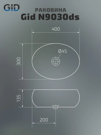 Раковина-чаша GID N9030ds 40x30 см, накладная, белый