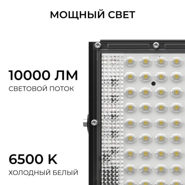 Настенно-потолочный прожектор Apeyron Electrics  05-63