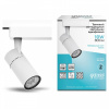 Светильник на штанге Gauss Track Light TR059