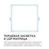Встраиваемый светильник Apeyron Electrics  06-58