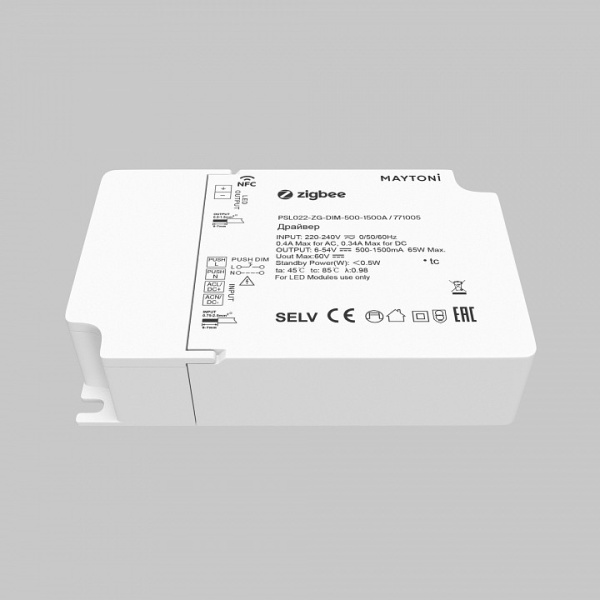 Блок питания Maytoni Lighting control Источники тока 771005