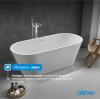 Акриловая ванна Abber 170x75 AB9268-1.7 белая глянцевая
