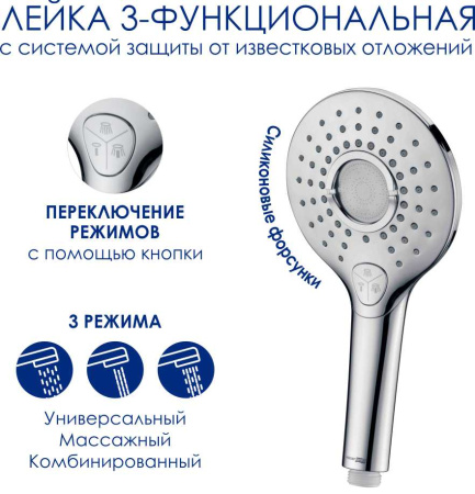 Душевая стойка WasserKRAFT A113.117.101.CH Thermo