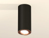 Накладной светильник Ambrella Light XS XS7443005