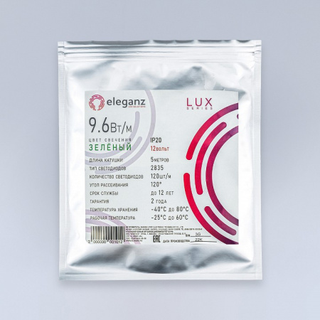 Лента светодиодная Eleganz LUX EL-LS-96G