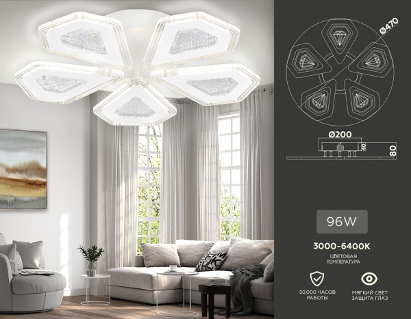 Потолочная люстра Ambrella Light FA FA4030