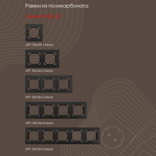 Розетка двойная RJ-11 и Ethernet RJ-45 без рамки Arte Milano am-206 206.44-1.black