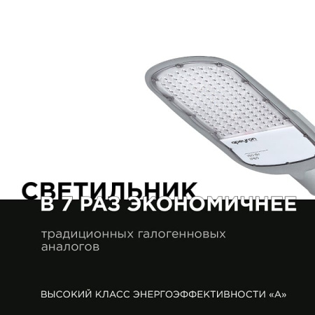 Консольный светильник Apeyron Electrics  29-05