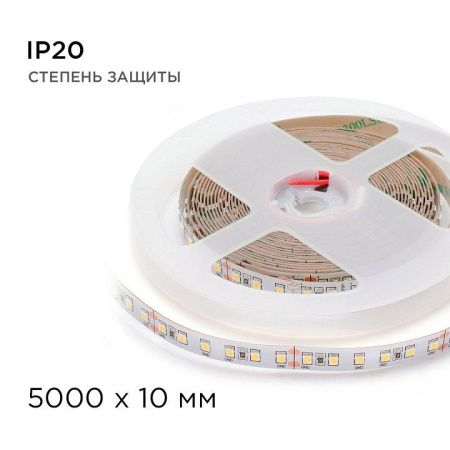 Лента светодиодная Apeyron Electrics  00-343