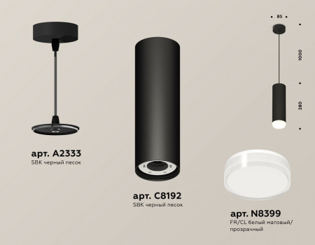 Подвесной светильник Ambrella Light XP XP8192010