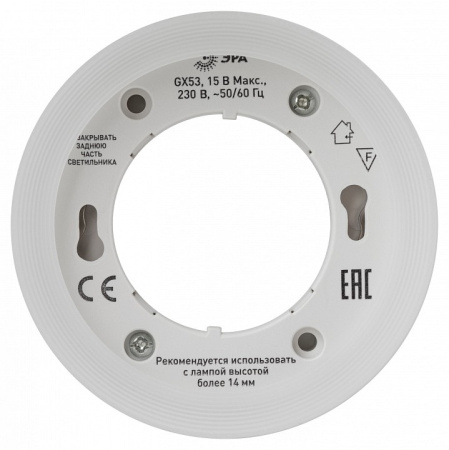 Накладной светильник Эра OL37 BK Б0056384