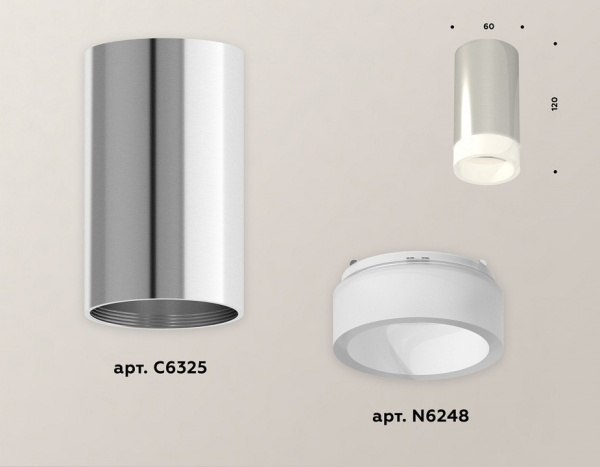 Накладной светильник Ambrella Light XS XS6325041