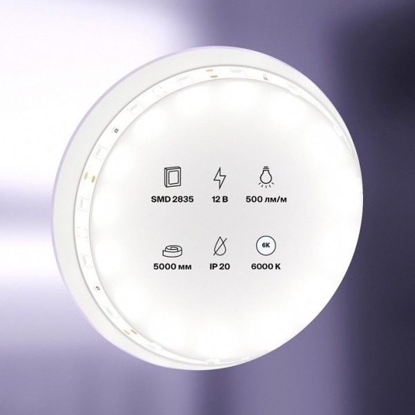 Лента светодиодная Maytoni Led Strip Светодиодная лента 12В 10104