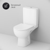Унитаз-компакт Am.PM Gem C908607SC