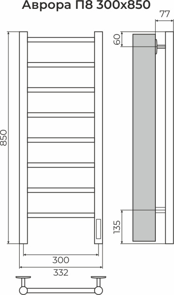Аврора П8 300х850 электро Полотенцесушитель TERMINUS