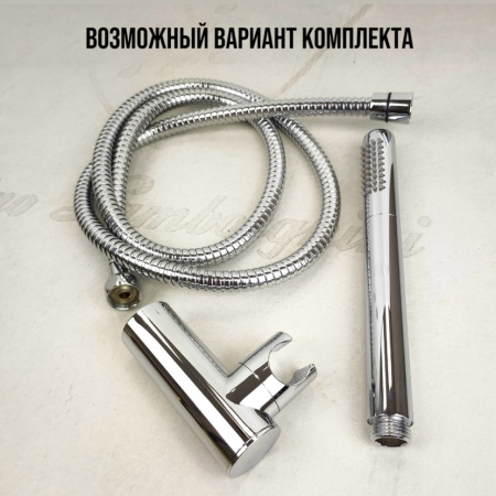 Шланг для душа Paini 53CR162DAC150