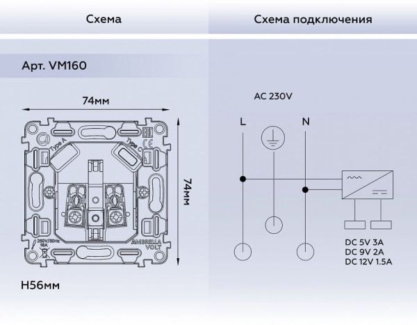 Механизм розетки с заземлением и 2хUSB type A и C Ambrella Volt QUANT VM160