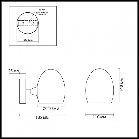 Бра Lumion Kendall 6513/1W