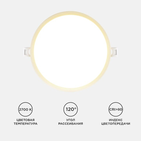Встраиваемый светильник Apeyron Electrics  06-19