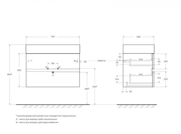 Тумба под раковину Cezares Molvenio 46 80 MOLVENO 46-80-2C-SO-BG белый лед