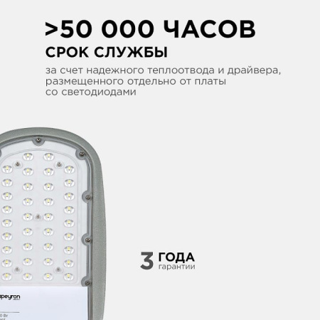 Консольный светильник Apeyron Electrics  29-01