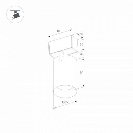 Светильник на штанге Arlight MAG-25 033677