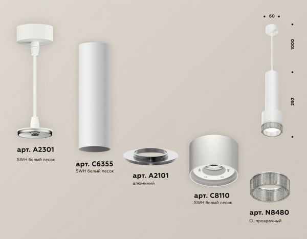 Подвесной светильник Ambrella Light XP XP8110005