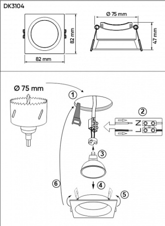 Встраиваемый светильник Denkirs DEEP DK3104-BK