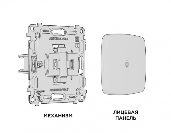 Выключатель одноклавишный с подсветкой без рамки Ambrella Volt Quant MO652010