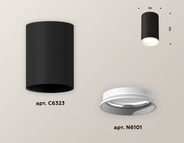 Накладной светильник Ambrella Light XS XS6323001